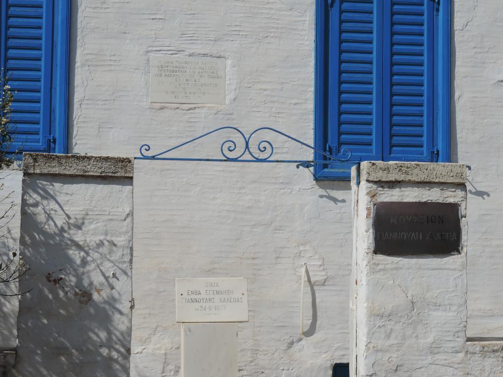 Skaris Guesthouse Tinos Pánormos Exterior foto